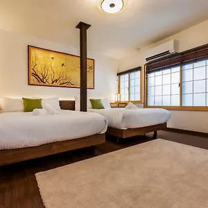 Uguisuan 鶯庵 Hébergement de vacances Kyoto