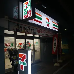 Ueno Blue House Tokyo