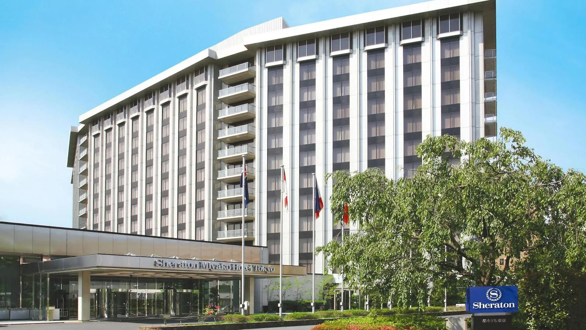 Sheraton Miyako Hotel Tokio